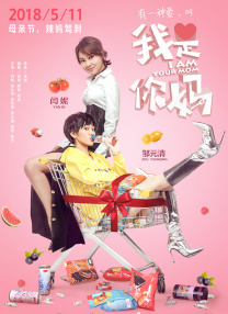丁香六月激情